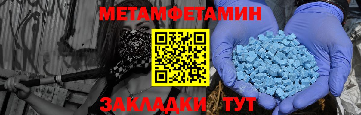 Амфетамин 97%  Амфетамин  АМФ  Кимры  Вход с VPN 