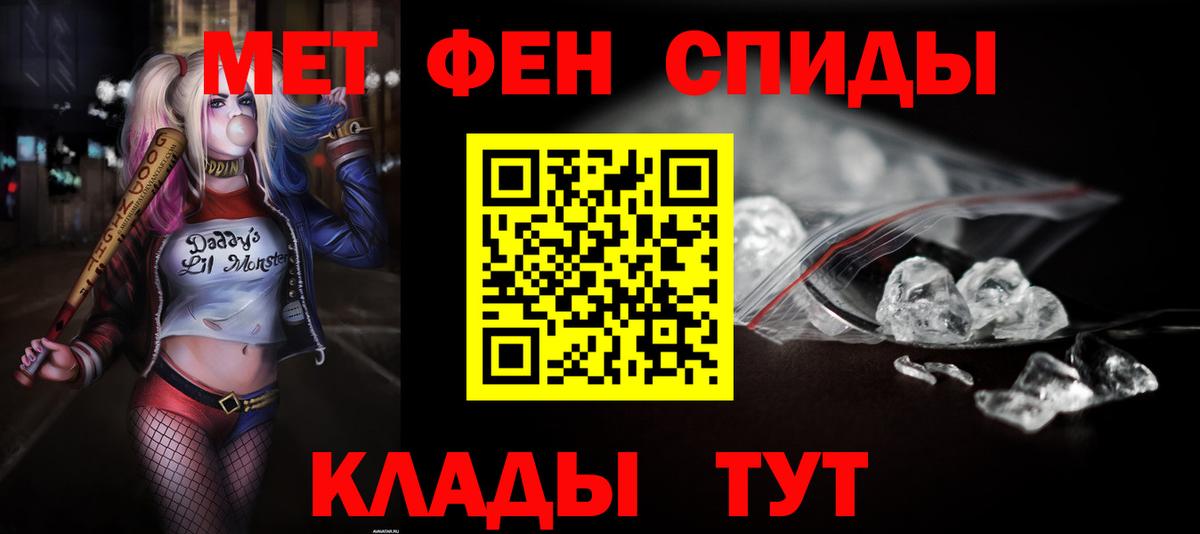 Amphetamine Premium Кимры