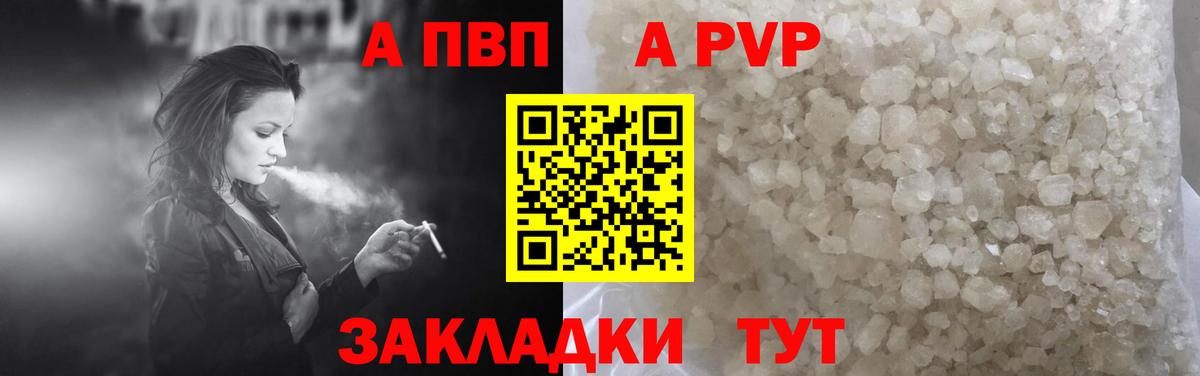 A-PVP СК КРИС Кимры