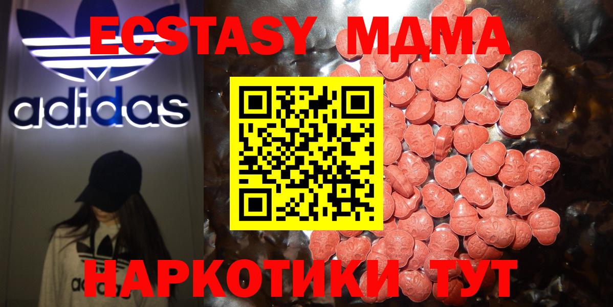 Ecstasy Punisher  ЭКСТАЗИ  Вход с VPN  кракен сайт  Экстази VHQ  Кимры 