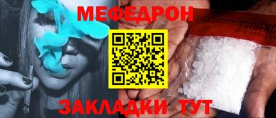 альфа пвп VHQ Кингисепп