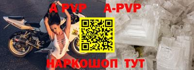 альфа пвп VHQ Кингисепп