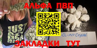 альфа пвп VHQ Кингисепп