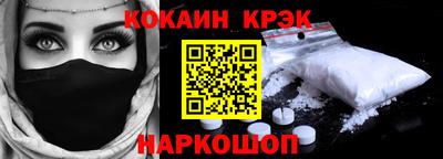 альфа пвп VHQ Кингисепп