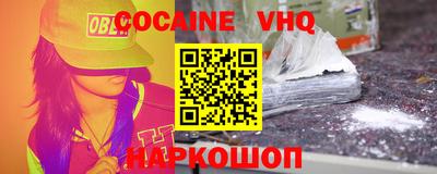 альфа пвп VHQ Кингисепп