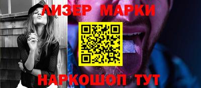 альфа пвп VHQ Кингисепп