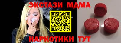 альфа пвп VHQ Кингисепп