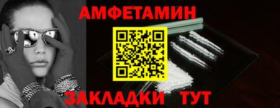 альфа пвп VHQ Кингисепп