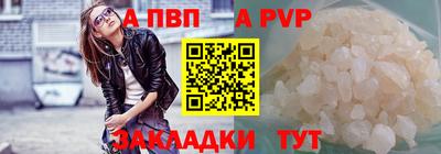 альфа пвп VHQ Кингисепп