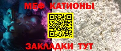 альфа пвп VHQ Кингисепп