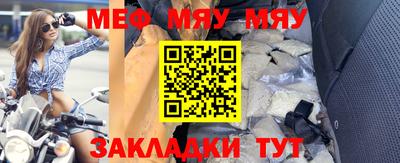 альфа пвп VHQ Кингисепп