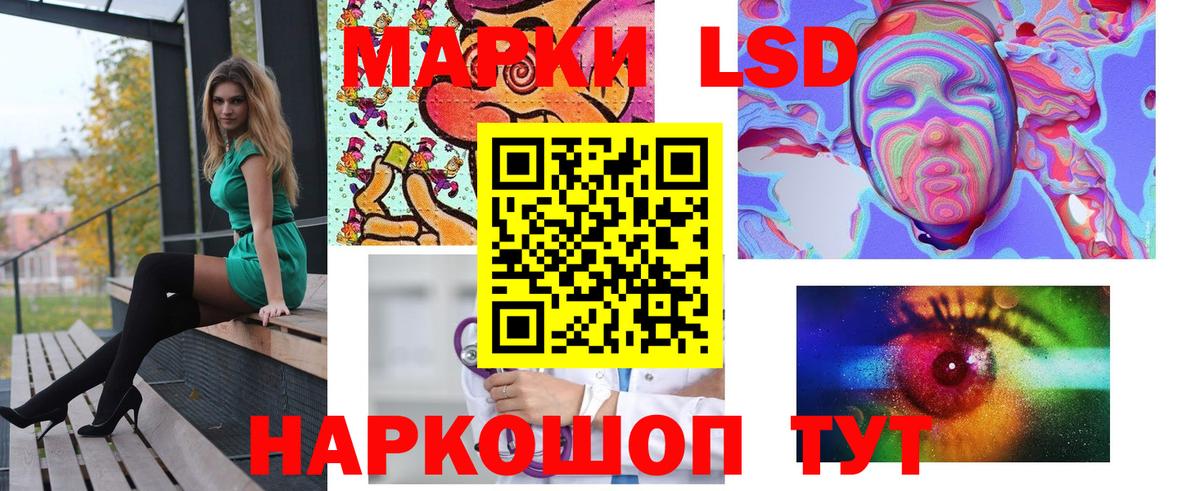 Лсд 25 экстази ecstasy  Вход с VPN  Кимры 